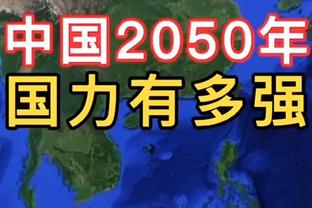 你有点皮！维尼修斯参与吕迪格亲签球衣抽奖活动：我想要？